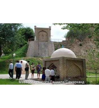 К мусульманским святыням Узбекистана